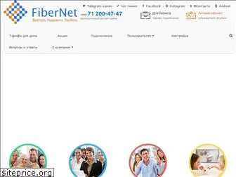 fibernet.uz