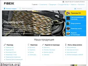 fibex.com.ua