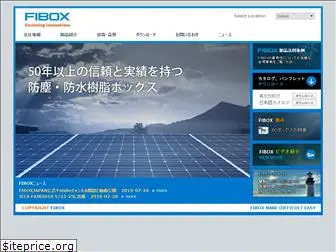 fibox.co.jp