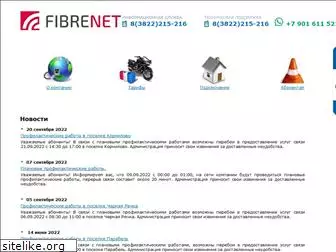 fibrenet.ru