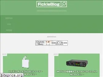 fickleblog.com