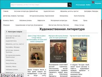 fiction-books.ru