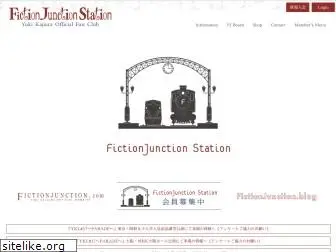fictionjunctionstation.com