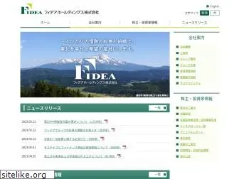 fidea.co.jp