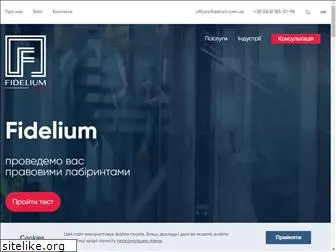 fidelium.com.ua