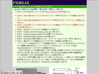 fidelix.jp