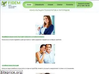 fidem.spb.ru