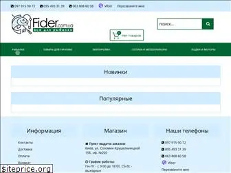 fider.com.ua