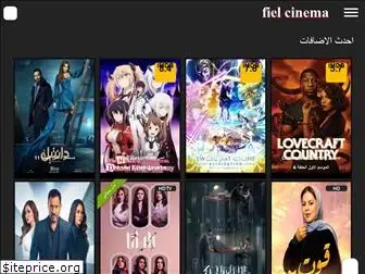 fielcinema.com