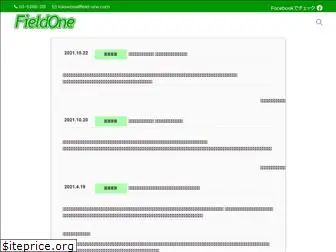 field-one.com