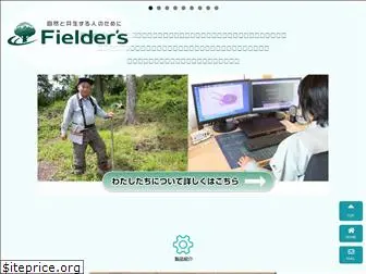 fielders.co.jp
