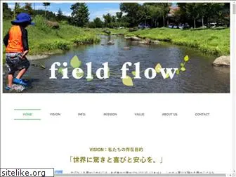 fieldflow.jp