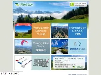 fieldjoy.jp