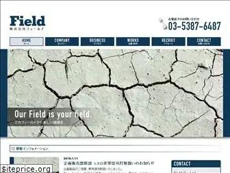 fieldnet.co.jp
