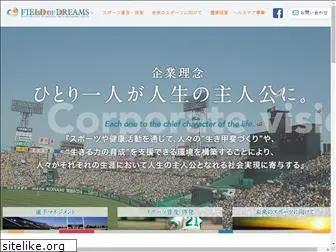 fieldofdreams-jp.com