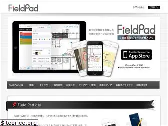 fieldpad.jp