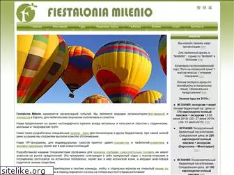 fiestalonia.org