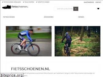 fietsschoenen.nl