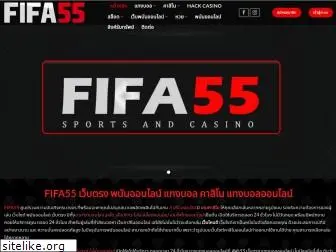 fifa55v2.com