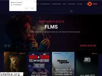 fifilmzz.co.il