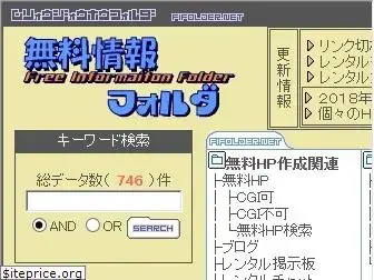 fifolder.net