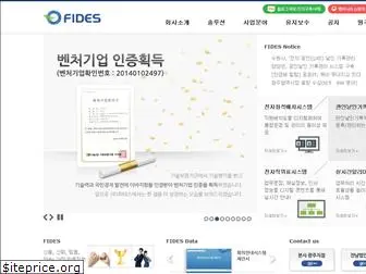 fifp.co.kr