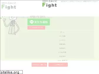 fight117.co.jp