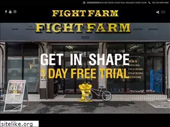 fightfarm.jp