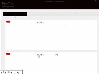 fighttrip.net