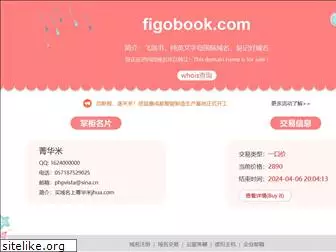 figobook.com