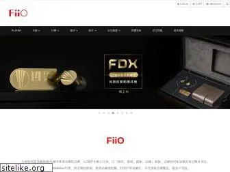 fiio.com.tw