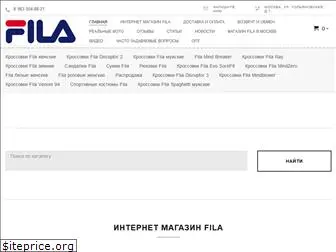 fila-russia.ru