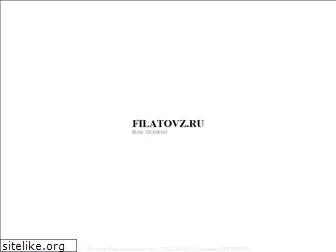 filatovz.ru