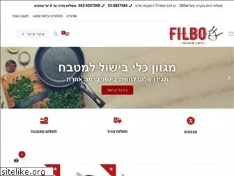 filbo.co.il