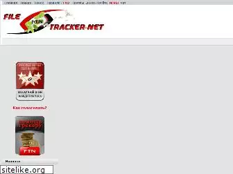 file-tracker.net