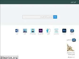 fileavaran.ir