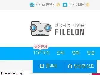 filelon.com