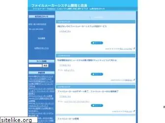 filemaker-dev.com