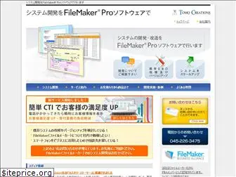 filemaker-system.com