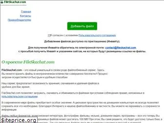 fileskachat.com