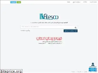 filesoo.com