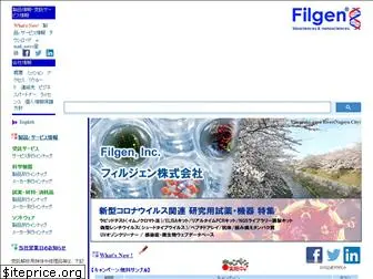 filgen.jp