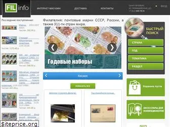 Магазин Монет Филинфо Магазин Монет Филинфо