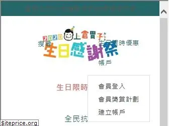 fillfull.com.hk