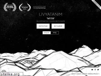 film.livyatanim.com