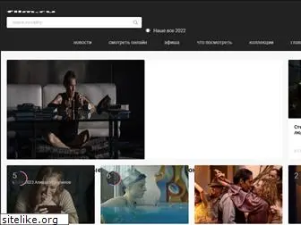 www.film.ru website price