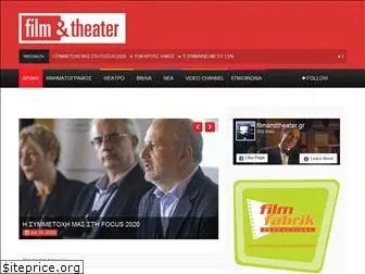 filmandtheater.gr