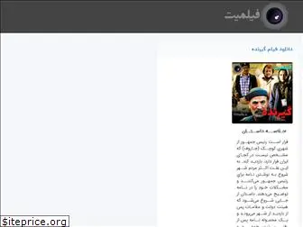 filmate.ir