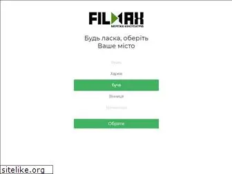 filmax.ua