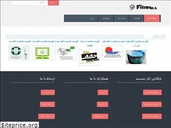 filmba.ir